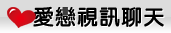 ut聊天